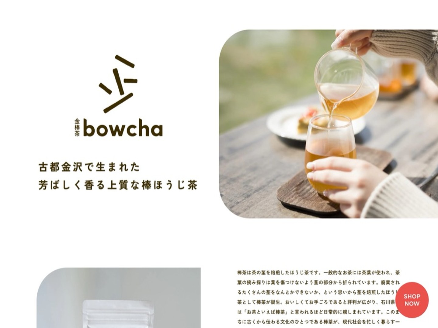 BOWCHA