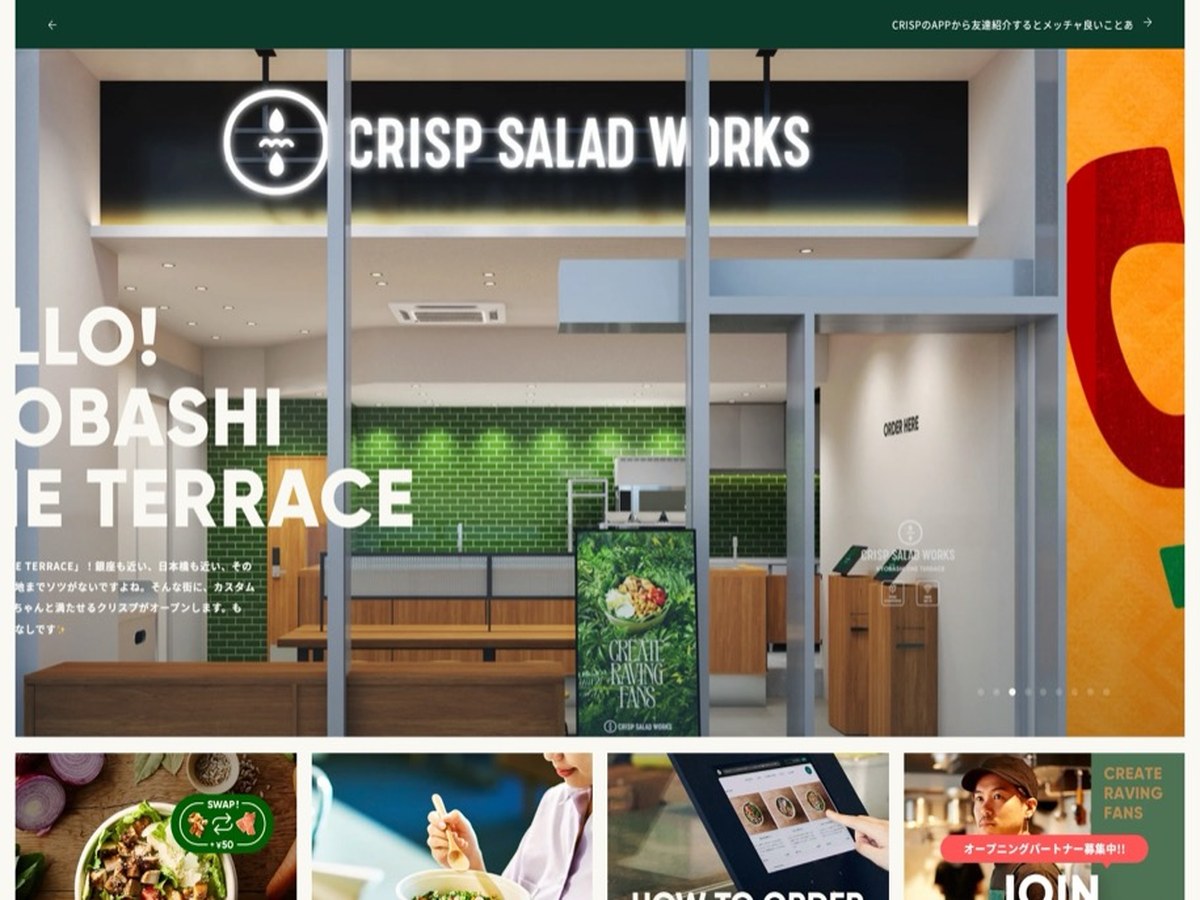 CRISP SALAD WORKS