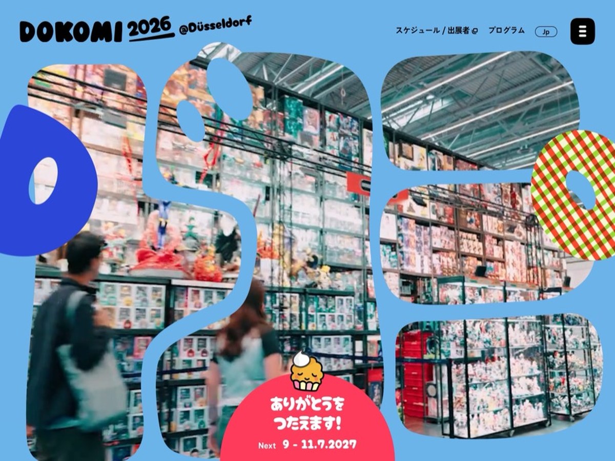 DoKomi