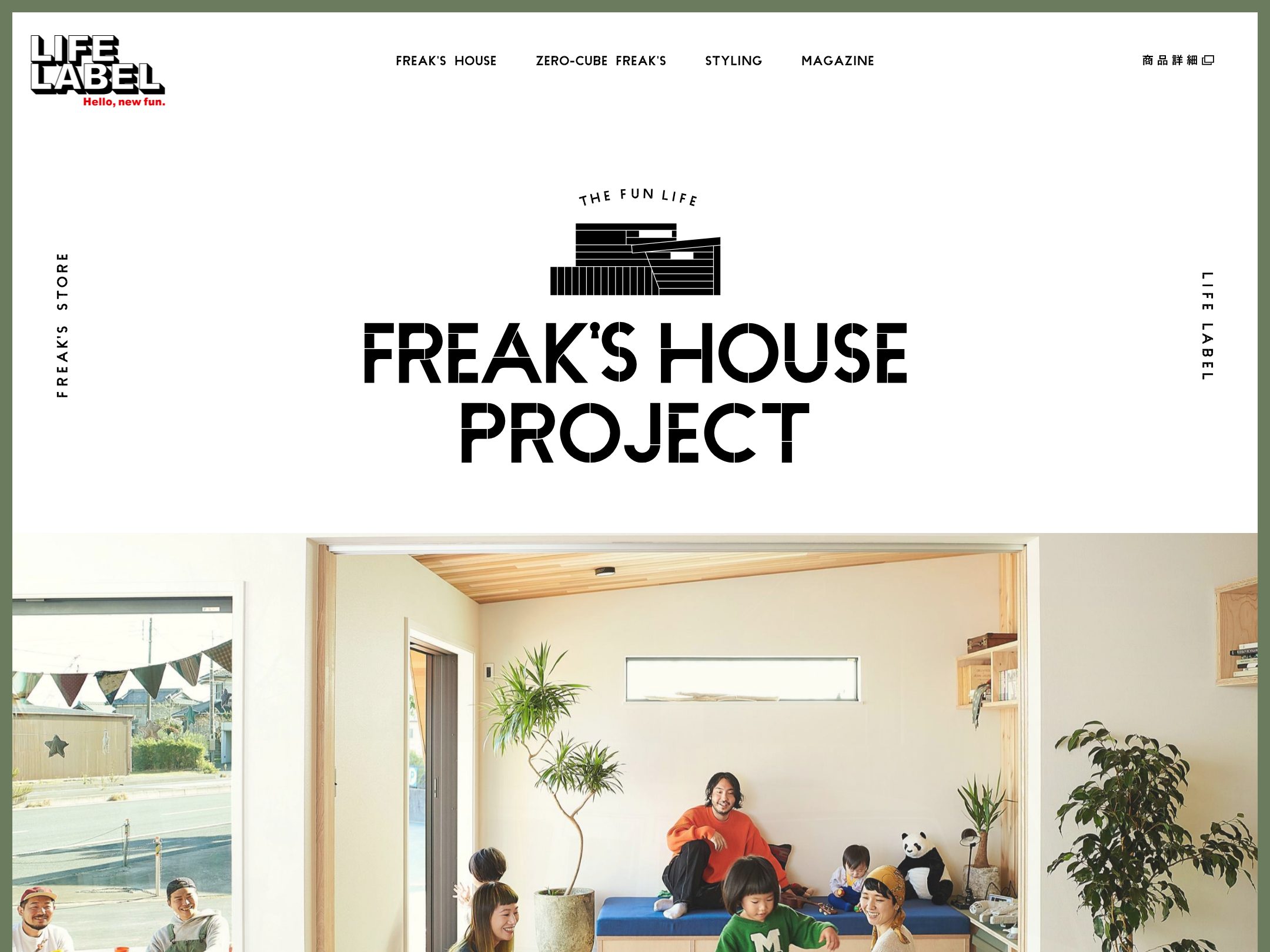 FREAK'S HOUSE