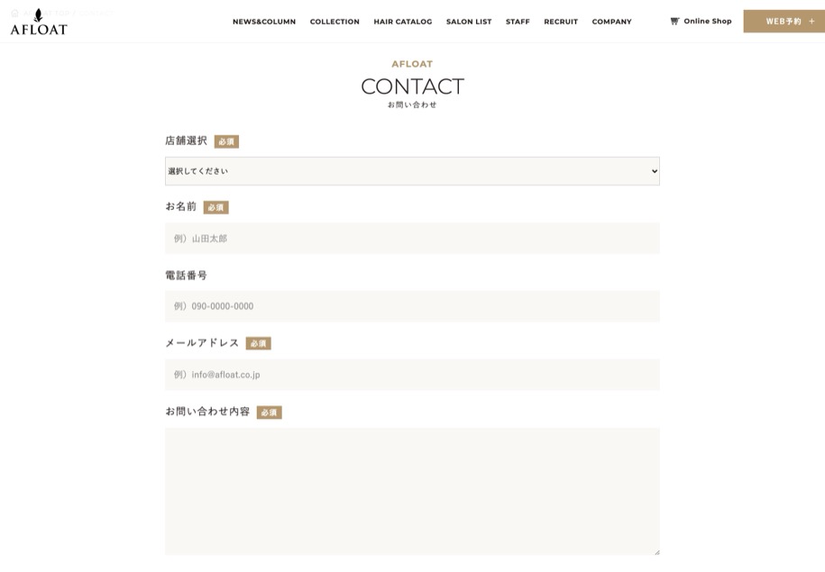 AFLOAT のパソコン表示