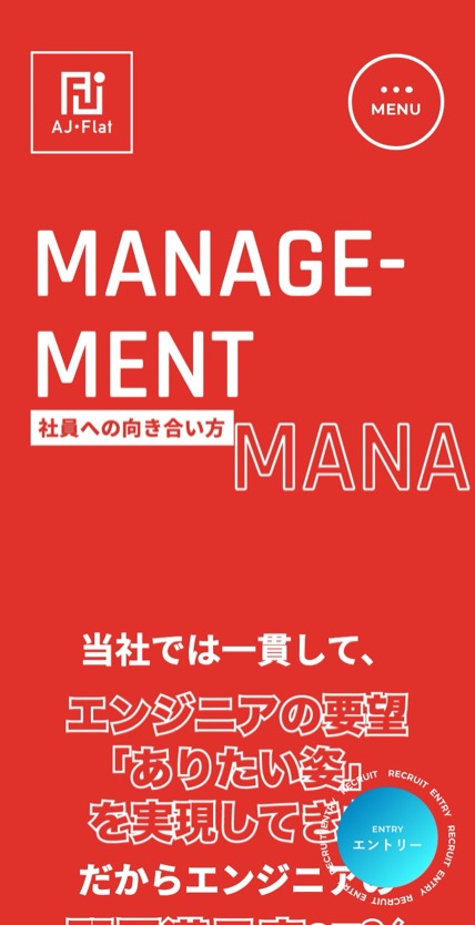 株式会社エージェンシーアシスト のスマホ表示