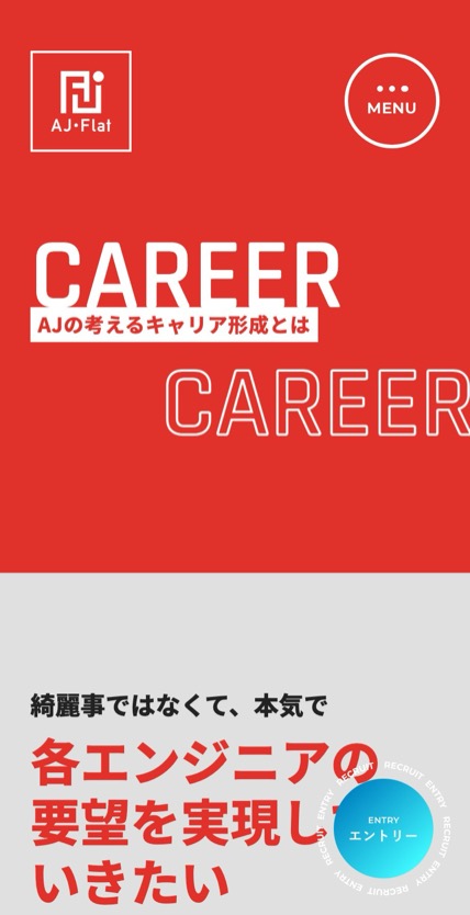 株式会社エージェンシーアシスト のスマホ表示