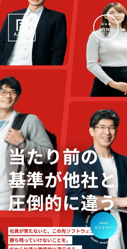 株式会社エージェンシーアシスト のスマホ表示