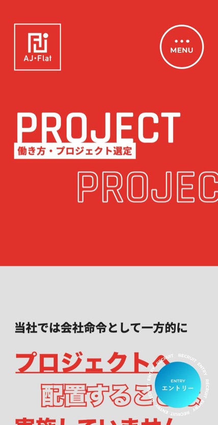 株式会社エージェンシーアシスト のスマホ表示