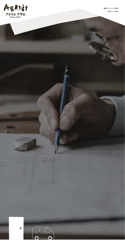 Atelier ASAHI のスマホ表示