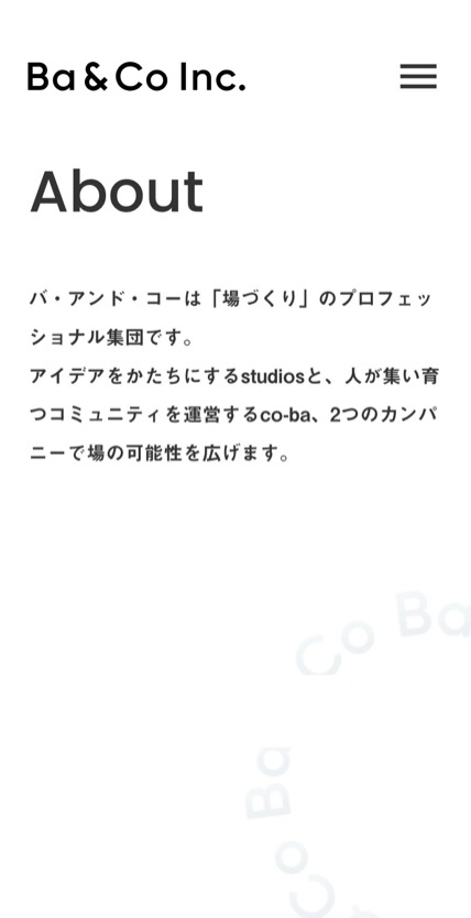 Ba & Co のスマホ表示