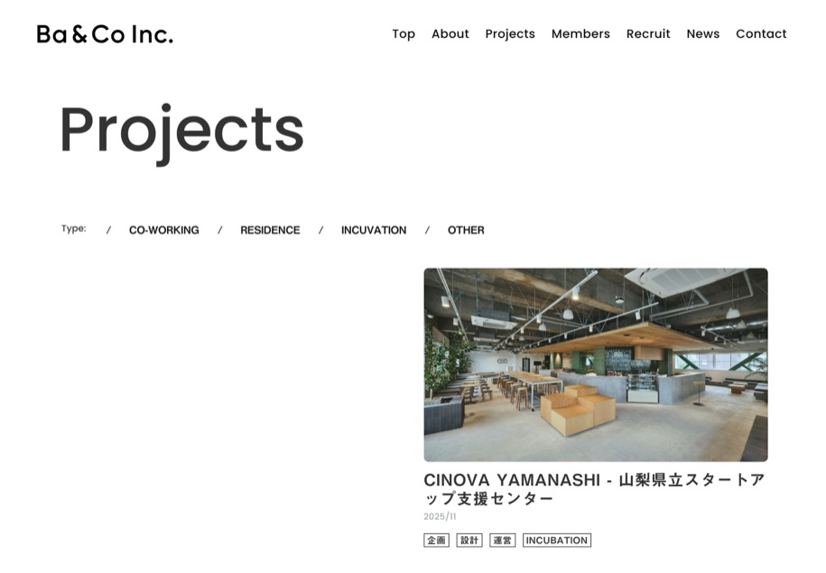 Ba & Co のパソコン表示