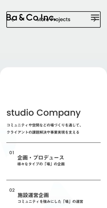 Ba & Co のスマホ表示