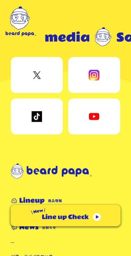 ビアードパパ のスマホ表示