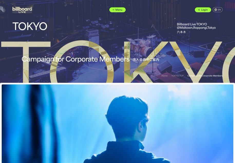 Billboard Live のパソコン表示