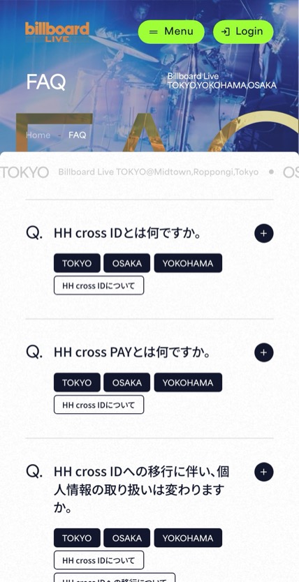 Billboard Live のスマホ表示
