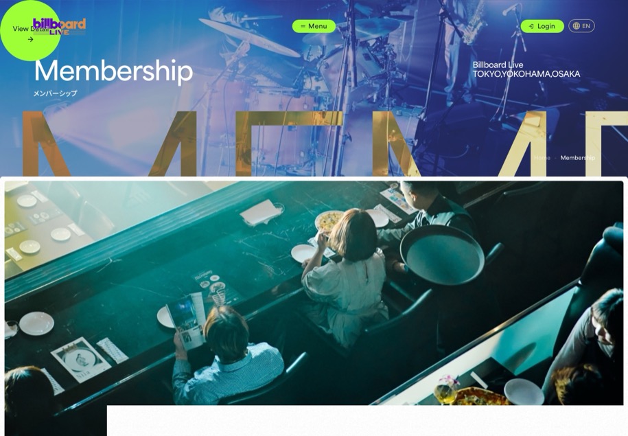 Billboard Live のパソコン表示