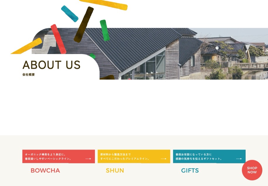 BOWCHA のパソコン表示