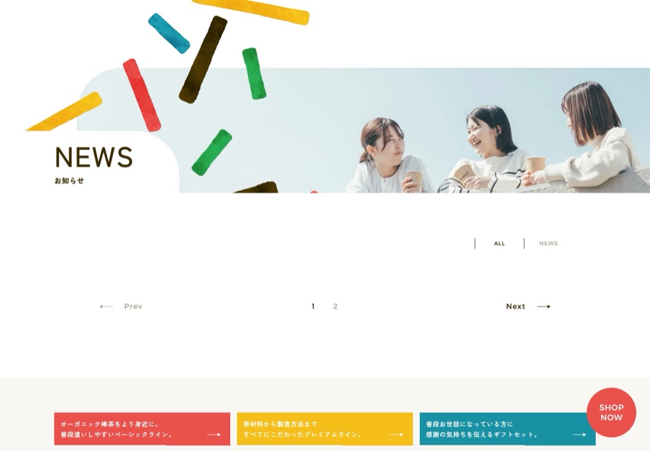 BOWCHA のパソコン表示