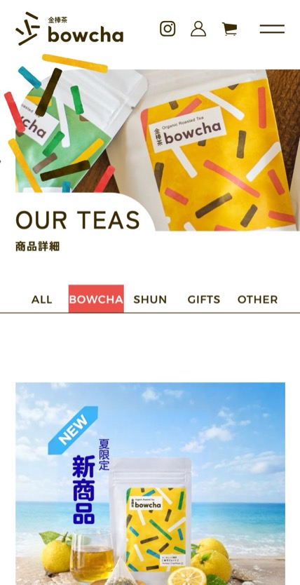 BOWCHA のスマホ表示