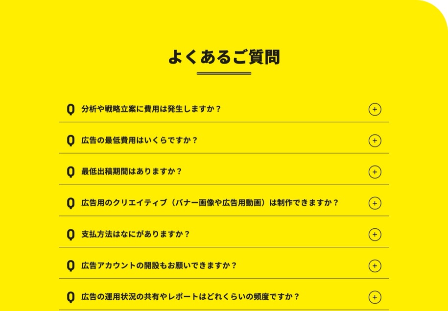 BuZZ BuS のパソコン表示