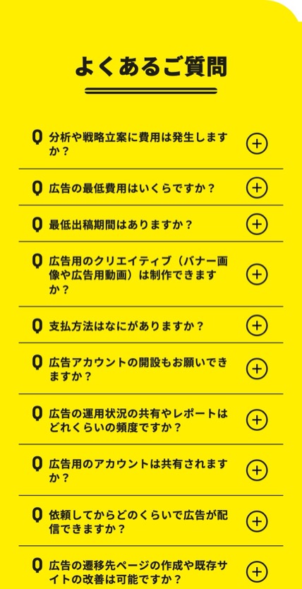 BuZZ BuS のスマホ表示