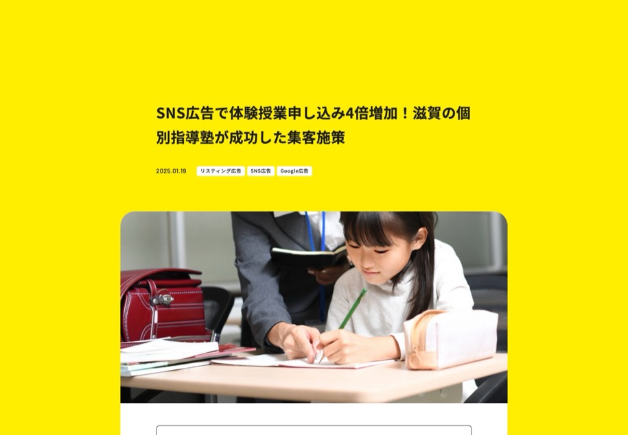 BuZZ BuS のパソコン表示