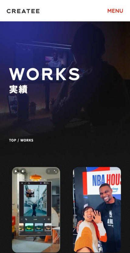 CREATEE のスマホ表示