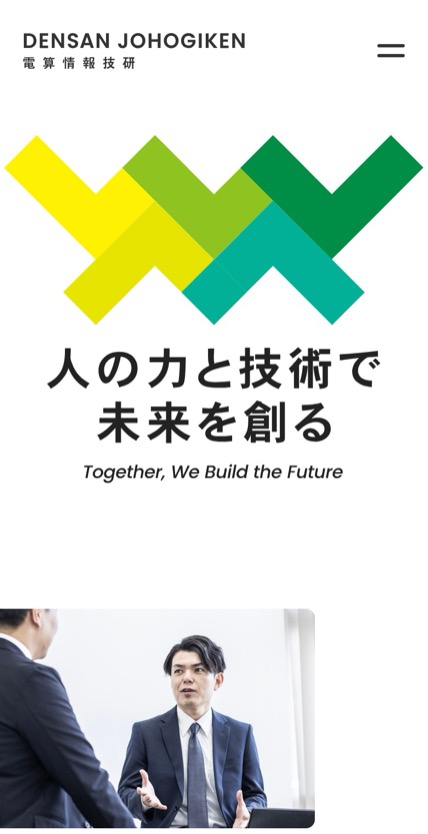 株式会社電算情報技研 のスマホ表示