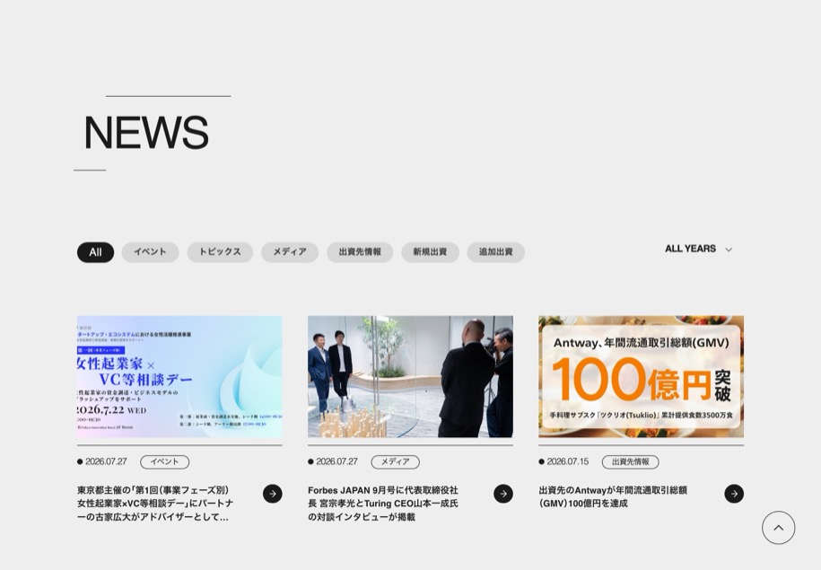 DIMENSION株式会社 のパソコン表示