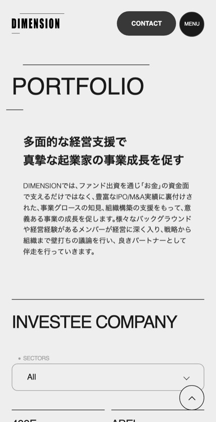 DIMENSION株式会社 のスマホ表示