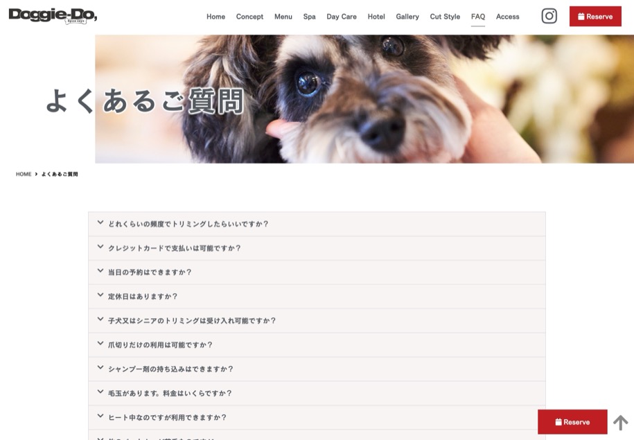 Doggie-Do のパソコン表示