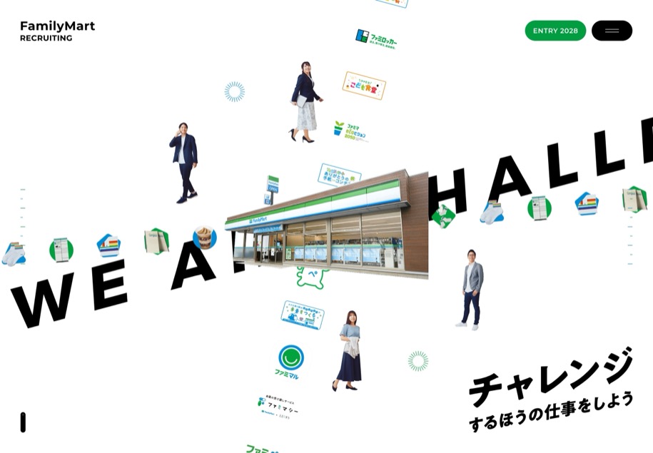 ファミリーマート のパソコン表示