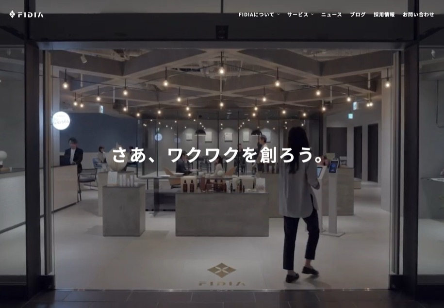 FIDIA のパソコン表示
