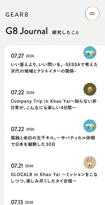 GEAR8 のスマホ表示