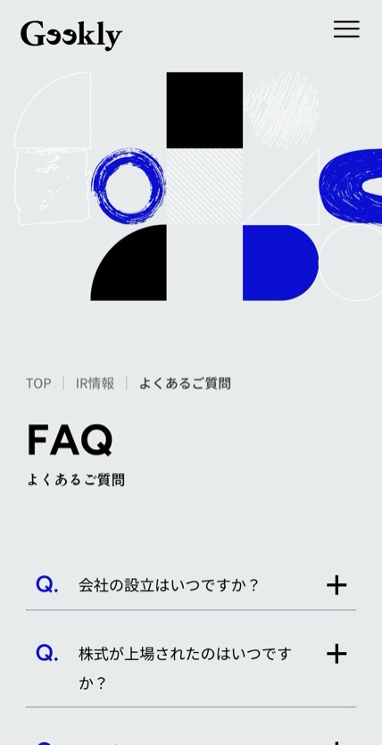 株式会社ギークリー のスマホ表示