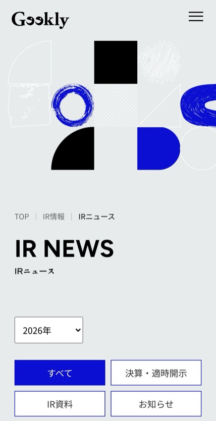 株式会社ギークリー のスマホ表示