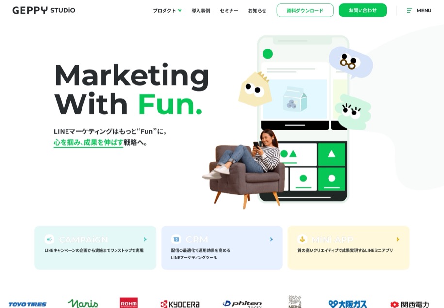 GEPPY STUDiO のパソコン表示