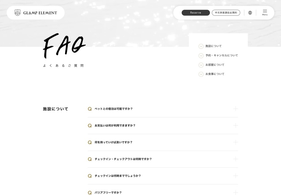 GLAMP ELEMENT（グランエレメント) のパソコン表示