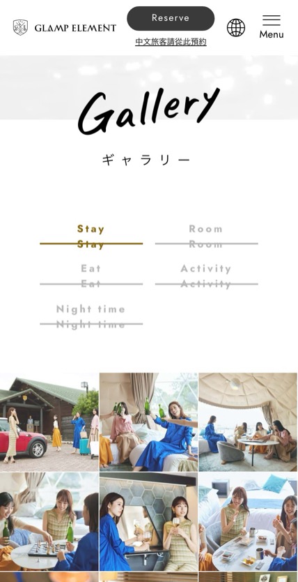 GLAMP ELEMENT（グランエレメント) のスマホ表示