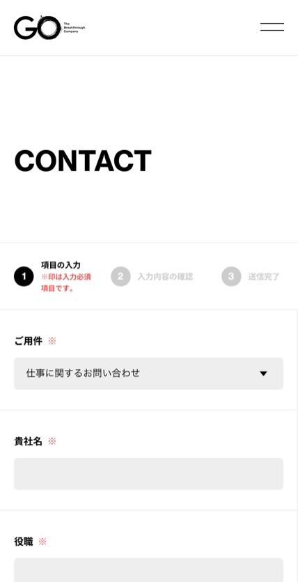 The Breakthrough Company GO のスマホ表示