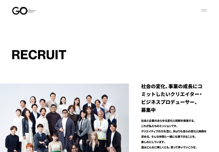 The Breakthrough Company GO のパソコン表示