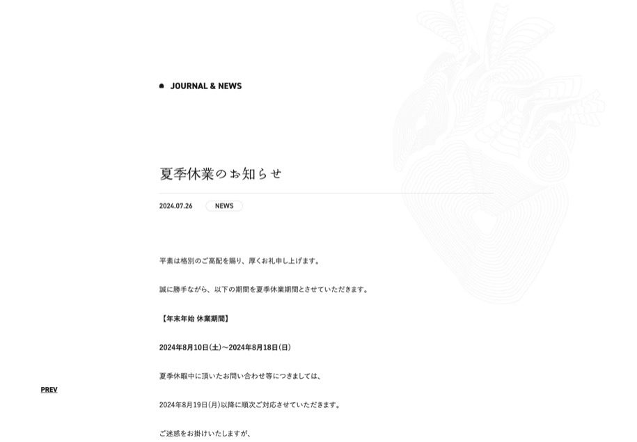 GoodTheWhat のパソコン表示