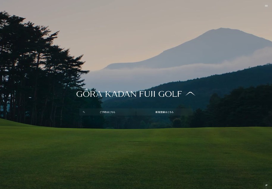 GORA KADAN FUJI GOLF のパソコン表示