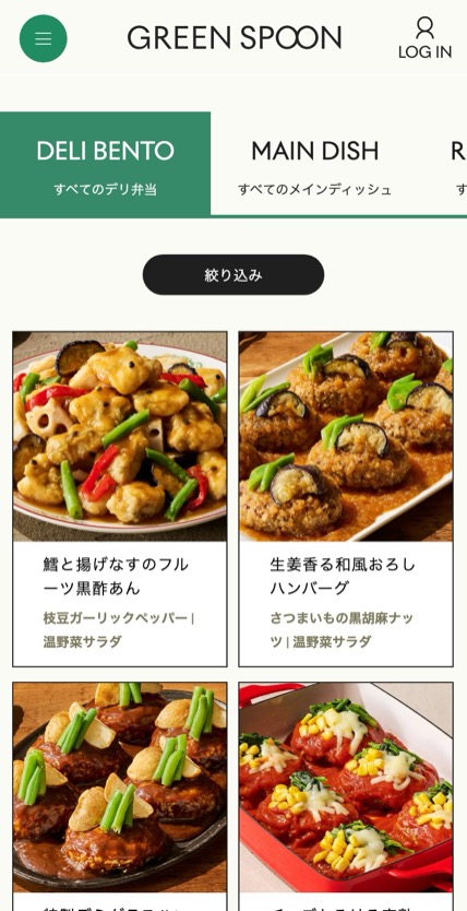GREEN SPOON のスマホ表示