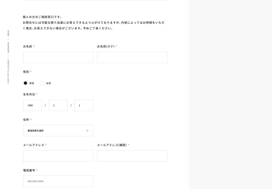 グラスト のパソコン表示