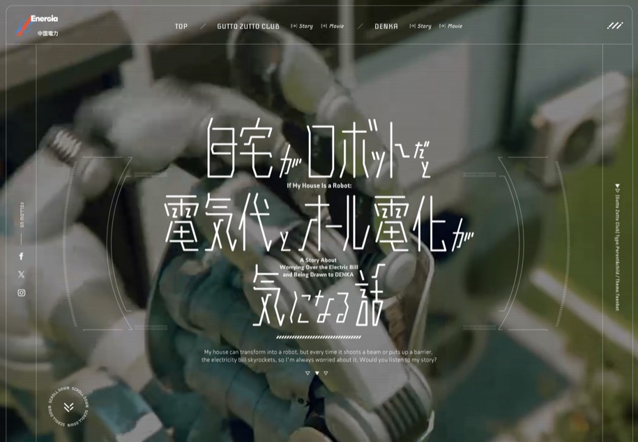 ぐっと ずっと。クラブ のパソコン表示
