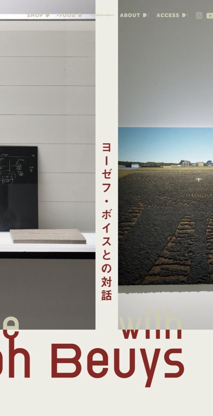 ヨーゼフ・ボイス ダイアローグ展 のスマホ表示