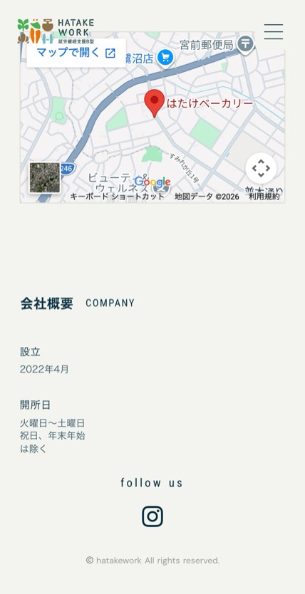 HATAKE WORK のスマホ表示