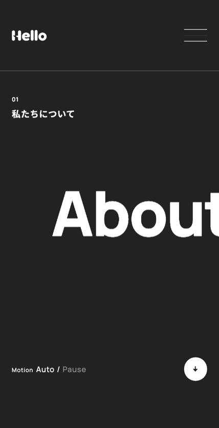 株式会社ハロー のスマホ表示