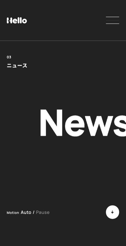 株式会社ハロー のスマホ表示