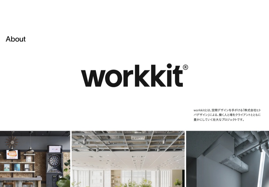 work kit (HITOBA DESIGN) のパソコン表示