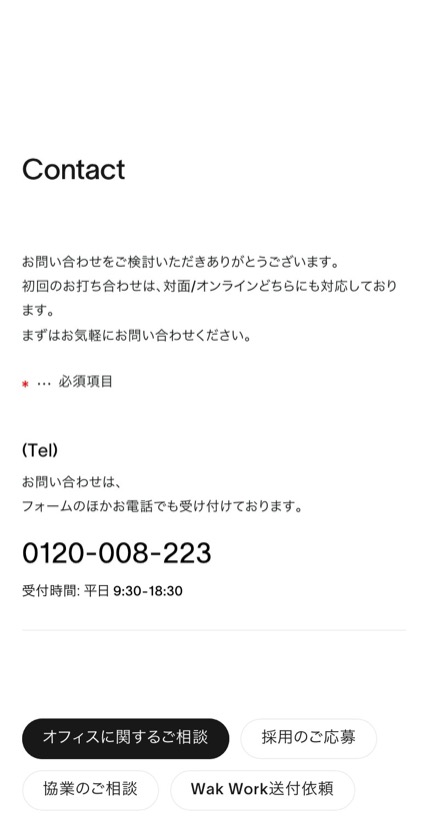 work kit (HITOBA DESIGN) のスマホ表示