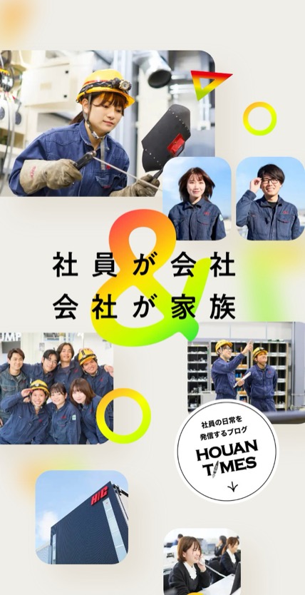 豊安工業株式会社 のスマホ表示